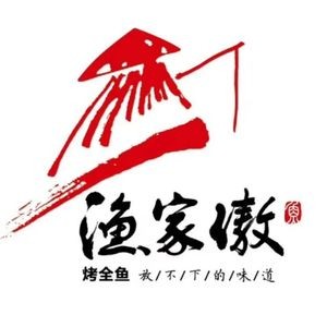 Yu Jia Ao Roast Whole Fish (Hada Wanda Plaza Store)