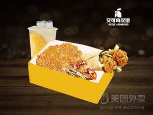 Aikeqi Burger (Financial Branch)