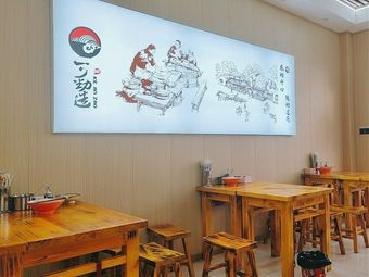 Kei Jing Zao Old Spicy Noodle House (Yongsheng Road Store)