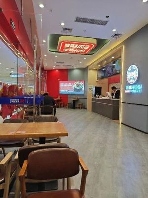 Xin Ri Qianli Ma Bap (Haidong Wanda Store)