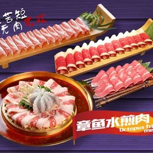 Xiao Niuhani Octopus Pan-Fried Meat (Haidong Wanda Plaza Store)