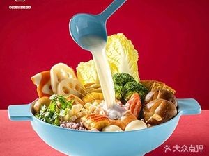 Li Jinbo Spicy Hot Pot (Hengda Times Square Store)