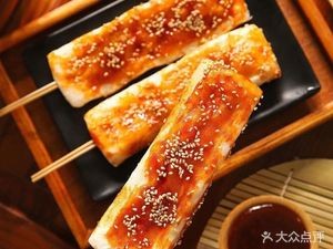 Jinyuan Chuantian Chili Spicy Hot Pot