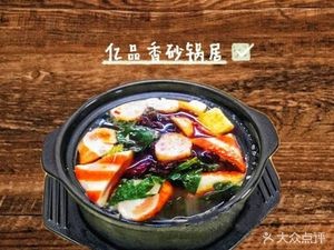 Yipinxiang Stewed Pot Restaurant (Makewei Store)