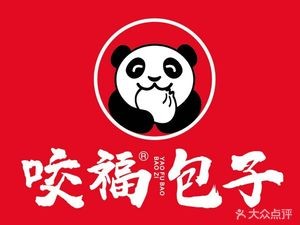 Yaofu Baozi (Youyi East Road Store)