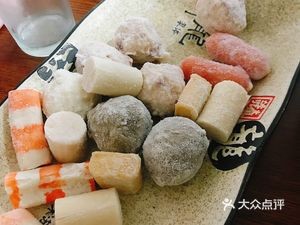 Hailar Charcoal Hot Pot