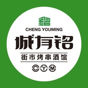 City Honors Small Pub BBQ (Dafangli Branch)