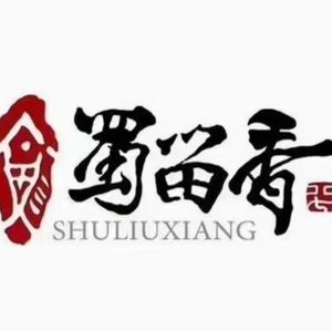 Shu Liuxiang Stone Pot Fish (Changchun Street Head Store)