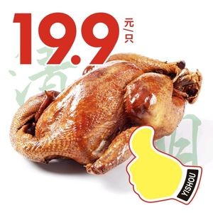 One Hand Store (Seventh North Branch)