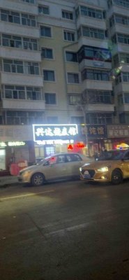 Bamboo Forest Noodle Shop (Zulin Community Branch)