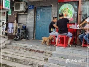 Harbin Daowai District Xin Yi Hao Big Bowl Noodles (Jiangpan Fangyuan Dongqu Branch)