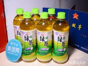 Yutong Spicy Noodles (Zhengyang South Community Branch)