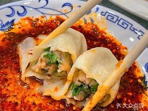 Liangliang Dumpling House