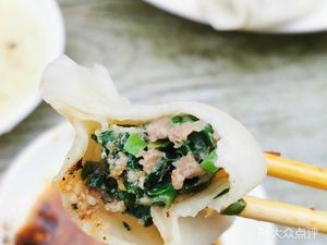 Yanjiang Dumpling House