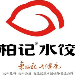 Boji Water Dumpling (Binjiang Street Store)