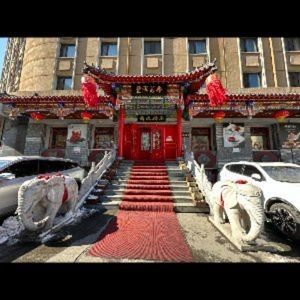 Feng Ze Ju Xiang Dumpling Garden