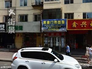 Xiangsheng Restaurant (Sian Community Branch)