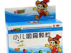 Hengrui Sunshine Pharmacy (Qian'an Branch)