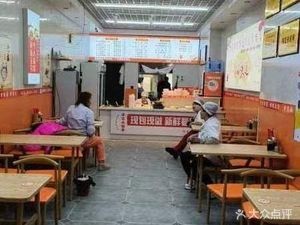 Haxin Peng Baozi Shop (Aiqin Garden Store)