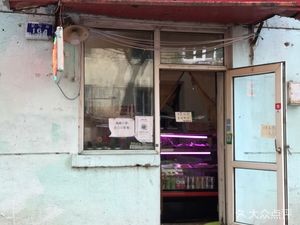 Chuan Mei Duck Neck King (Anning Street Store)