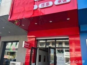 Beef Blade Noodles and Rice Noodles (Aijian Binjiang Office Building Store)