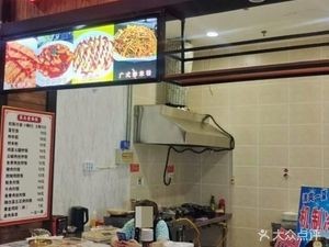 Aishang Rice Noodles with Cold Noodles (Tengfei Commercial Building Branch)