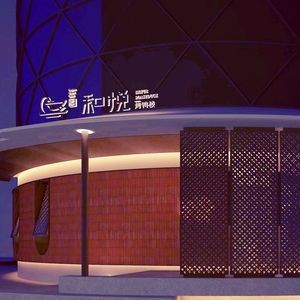 Heyue Duck Restaurant