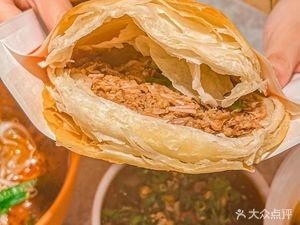 Hou San Qin Meat Bun & Sour Spicy Noodles (Yiman Street Branch)