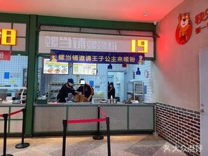 Luodangpu Snail Rice Noodles (Kuaile Shijian Branch)