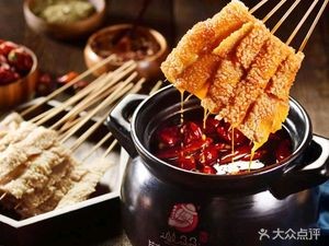 Chuanchengyuan Alibaba Large Skewers with Tripe (Gongjun Branch)