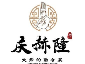 Qing Helong Fusion Cuisine (Engineering University Branch)