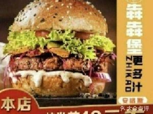 Benben堡·Grilled Beef Burger (Baiseng Branch)