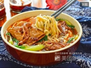 Tai Gu Xiao Xu Steak Noodles (Longjun Garden Branch)