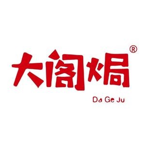 Dage Grilled Skewers (Xuanqing Street Branch)