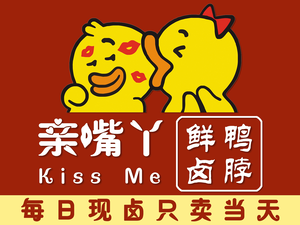 Qin Zui Ya Duck Shop (Lu Jia Street Store)