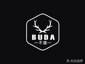 Bu Da Coffee Pub