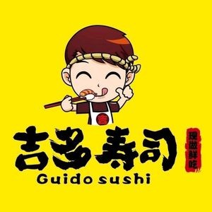 Gido Sushi (Sports College Branch)