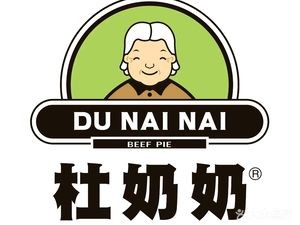 Du Grandma Beef Dumplings (Shi Zi Street Store)