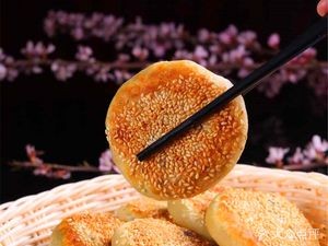 Zhi Yong Flatbread (Pinggong Street Store)