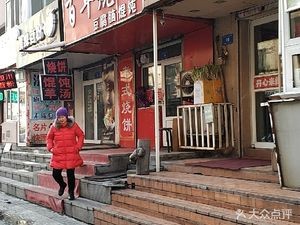 Hundred-Year-Old Flatbread (Xinfai Community F Zone Store)