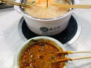 Su Xiao Bei Rotating Hot Pot (Xuanxi Community Store)