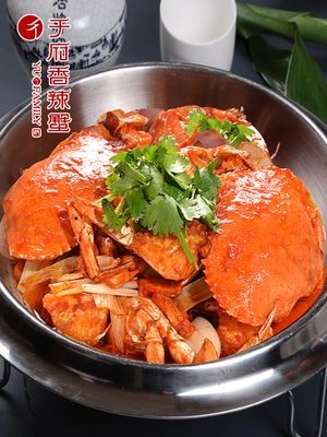 Yu Fu Spicy Crab (Ma Duan Street Headquarters)