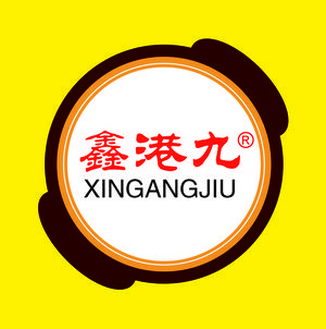 Xingang Nine Rice Noodle Bowl (Xuanxi Branch)