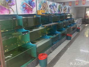 Bo Gang Seafood (Nangang Branch)
