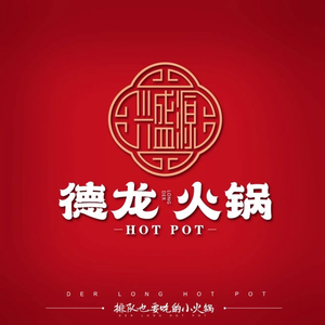 Delong Hot Pot (Xuanqing Street Direct Store)