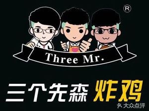 Three Seniors' Korean Fried Chicken (Lujia Street Branch)