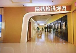 Yin Xiang Di Guo Roast Meat