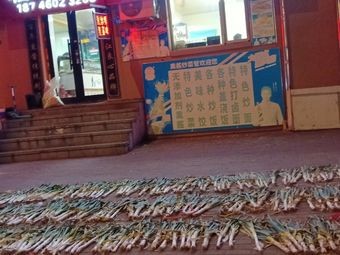Fu Men Zhang Smoked Delicacies (Ma Duan Street 114 Housing Complex Store)