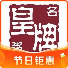 Royal Famous Porridge 24-Hour Service (Nangang Branch)