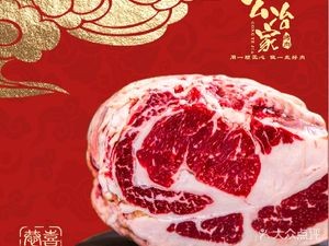 Gongyijia Qi Shi Family BBQ (Harbin Head Office)